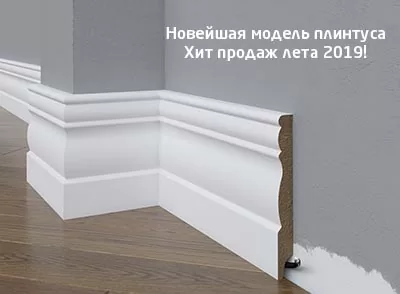 Хит продаж лета 2019