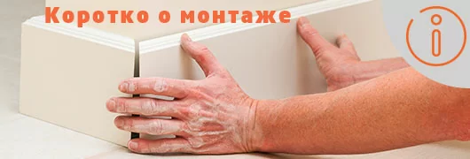 Коротко о монтаже