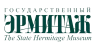 Эрмитаж